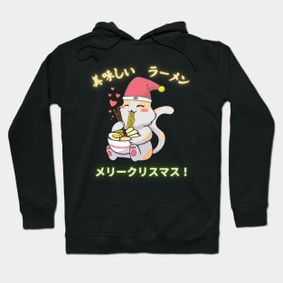 Ramen on Christmas day Hoodie